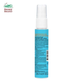 Snake Brand After Sun Soothing Body Mist 30มล.x2 อาฟเตอร์ซัน ซูทติ้ง บอดี้มิสท์ บำรุงและฟื้นฟูผิวกายหลังออกแดด