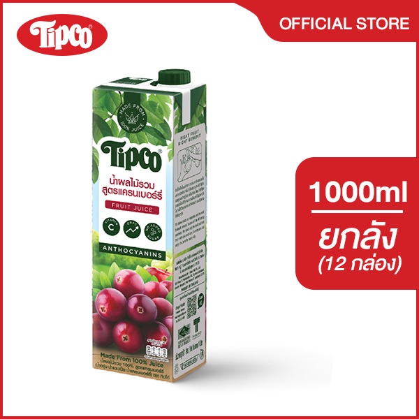 TIPCO น้ำผลไม้รวมสูตรแครนเบอร์รี่ Cranberry & Mixed Fruit Juice100% ขนาด 1000 มล. ยกลัง 12 กล่อง