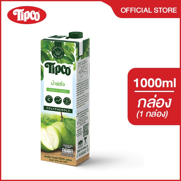 TIPCO น้ำฝรั่ง Guava Juice 100% ขนาด 1000 มล.