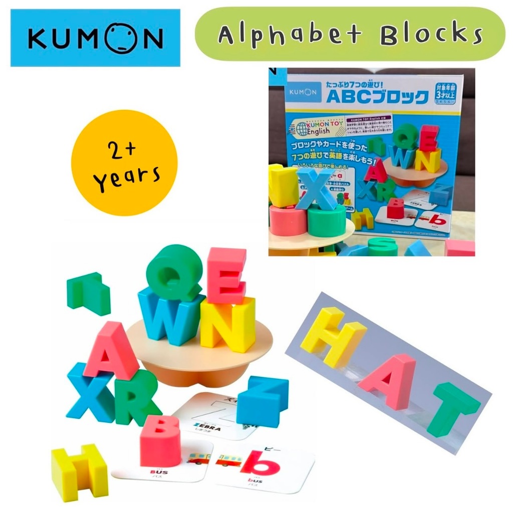 🎌สินค้าใหม่ พร้อมส่ง 🎌 ของเล่น Kumon ชุด ABC แนะนำให้เด็กเล็กตั้งแต่ 2+, 3+ Year เล่น นำเข้าจากญี่ปุ่น 🎌