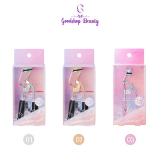 Odbo Eyelash Curler OD899 ที่ดัดขนตา งอนสวยเป็นธรรมชาติ มี3สี