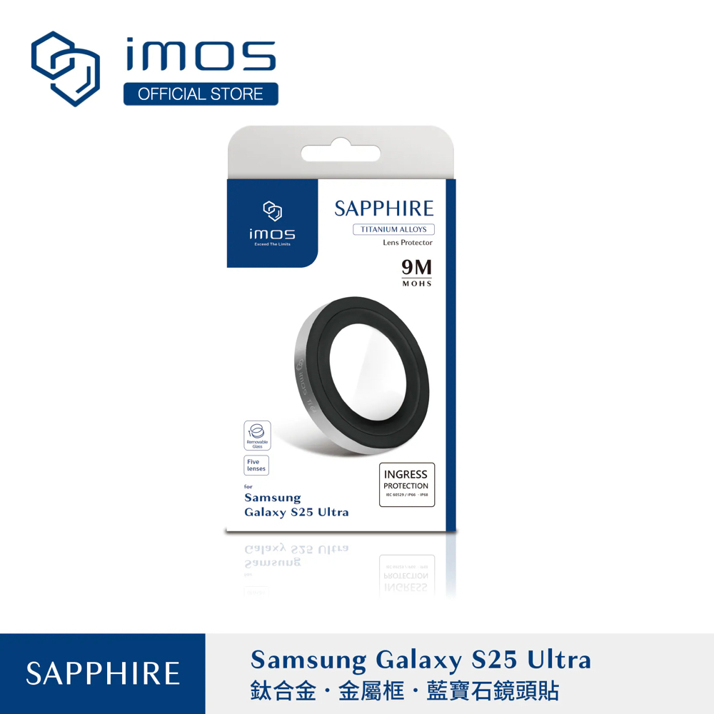 IMOS Lens Protector for Samsung S25 Ultra - Titanium