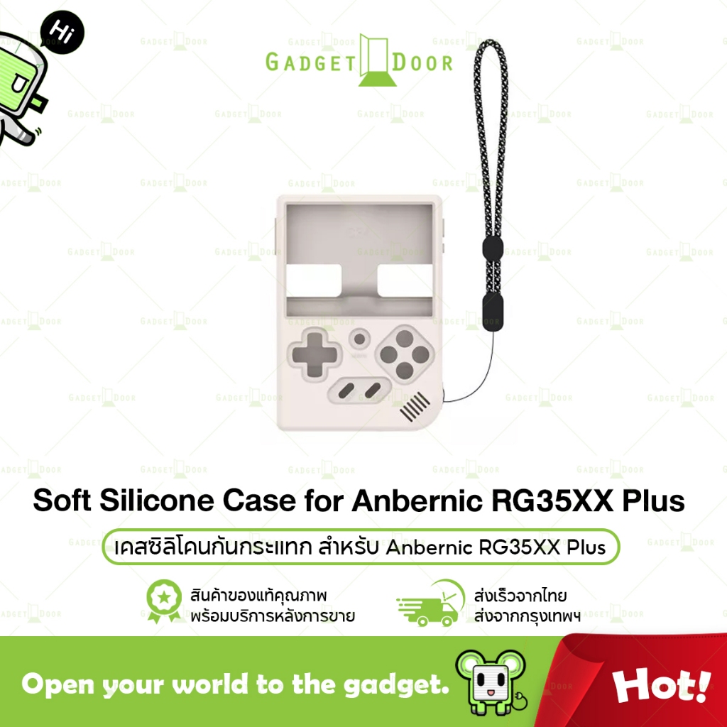 Anbernic RG35xx Plus ซิลิโคน กันกระแทก พร้อมสายห้อย พร้อมไปได้ทุกที่ ทุกสถานการณ์