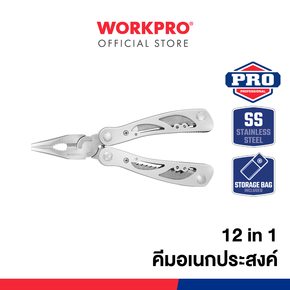 WORKPRO คีมพับอเนกประสงค์ มีให้เลือก รูปที่ 4