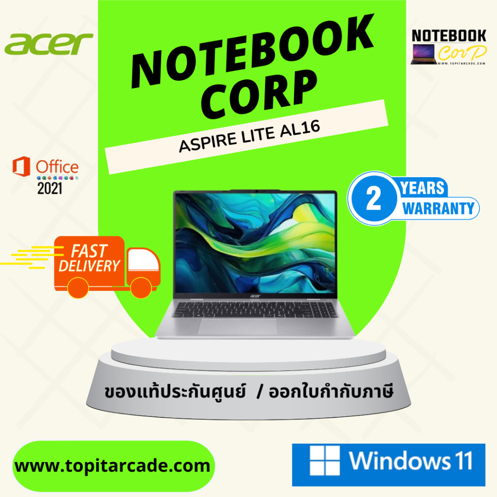 Acer Aspire Lite 16 AL16-52P-331E (NX.J23ST.002) i3-1305U/8GB/512GB M.2 SSD/Intel UHD Graphics/16.0"