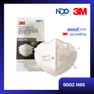 3M 9502+ หน้ากากกันฝุ่น มาตรฐาน N95 จํานวน 50ชิ้น/กล่อง