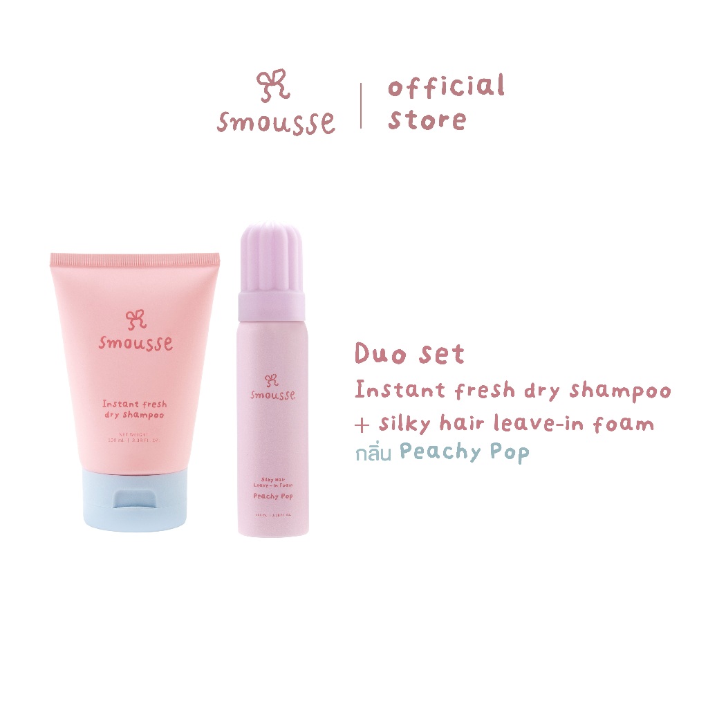 (duo set) smousse fresh dry shampoo 100ml & hair leave-in foam peachy pop 100ml
