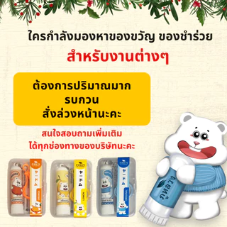 ยาดม ภูหลวง collection น้องหมี กลิ่นหอมเย็นชื่นใจ ใช้ได้นาน บรรเทาหวัด คัดจมูก มีหลายกลิ่น (กลิ่น original และ อโรม่า)