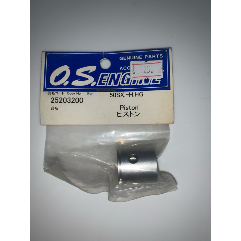 O.S. Engine Part # 25203200 Piston : 50SX,-H,HG