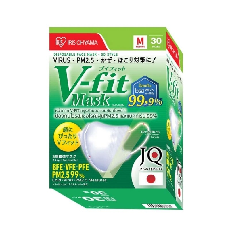 (ในไลฟ์ลด100฿)*ของแท้​*พร้อ​มส่ง*​ส่ง​ไว*หน้ากากอนามัย ไอริส โอยามะ IRIS OHYAMA V-fit ไซส์M