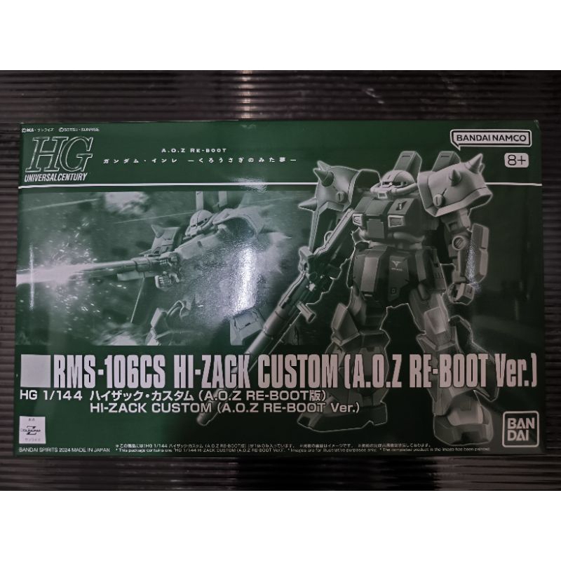 HG 1/144 Hi-Zack Custom (A.O.Z Re-Boot Ver.) (*ที่ตำหนิมุมกล่องเล็กน้อยรายละเอียดในภาพ)