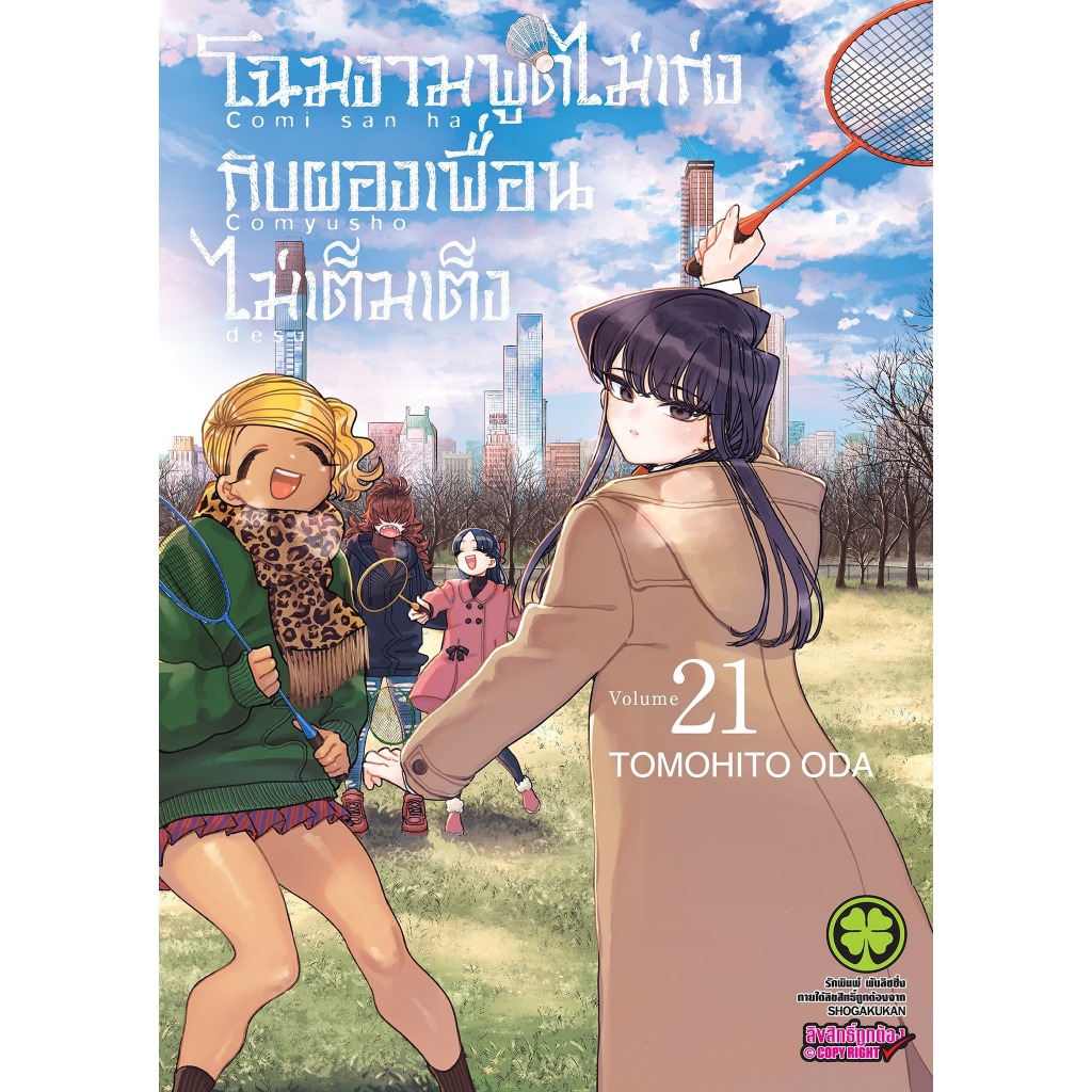 Thumbnail 7