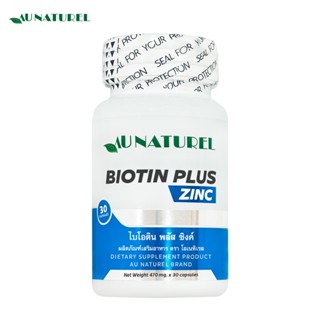 ไบโอตินพลัสซิงค์ โอเนทิเรล x 1 ขวด Biotin plus Zinc Au Natur…