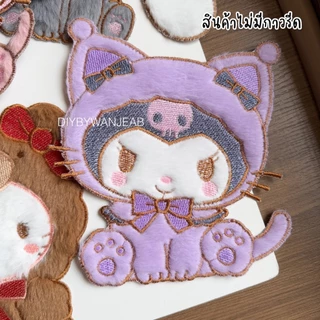 DIY ตัวปักตกแต่ง ขนปุย น่ารัก สำหรับงานฝีมือ เย็บติดเสื้อ ไม่มีกาว ตกแต่งเสื้อผ้า กระเป๋า งาน Craft และ อื่นๆ