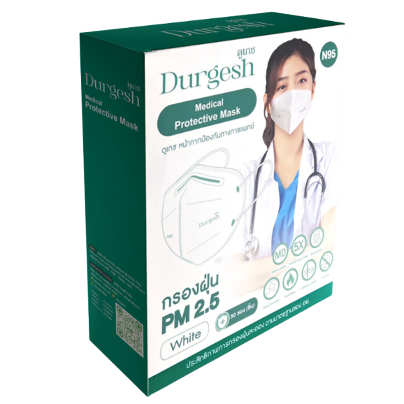Durgesh N95 Medical Protective Mask ดูเกช หน้ากากป้องกันทางการเเพทย์ 10ชิ้น/กล่อง