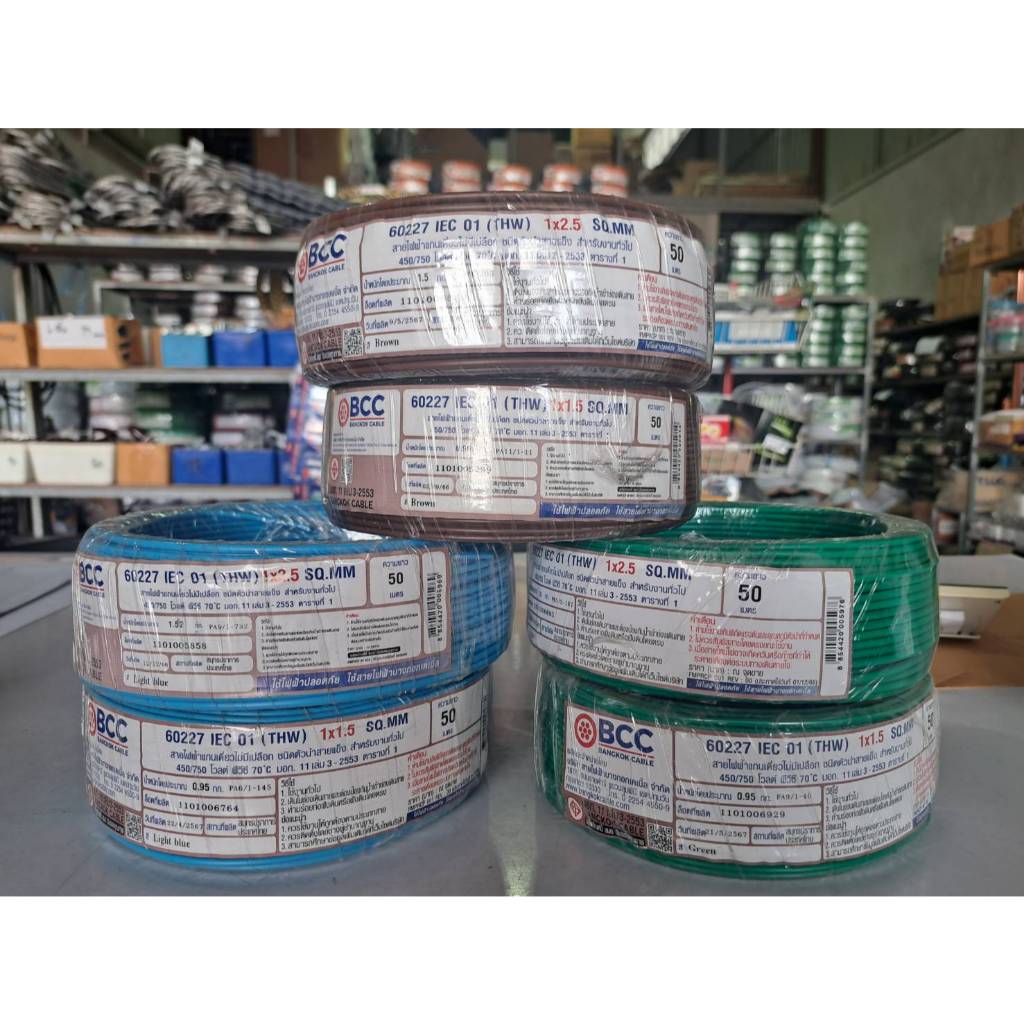 สายไฟBCC THW 1x1.5 ,1x2.5 Sq.mm.100ม. บางกอก