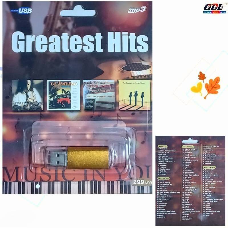 Greatest Hits เพลงฝรั่ง 110เพลง เพลงสากล เพลงUSB Mp3 กรุงไทย แฟลชไดร์ฟเพลง USBเพลง