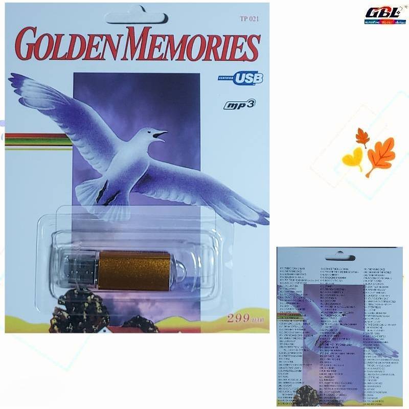 TP 021 Golden Memories เพลงฝรั่ง 135เพลง เพลงสากล เพลงUSB Mp3 แฟลชไดร์ฟเพลง USBเพลง กรุงไทย