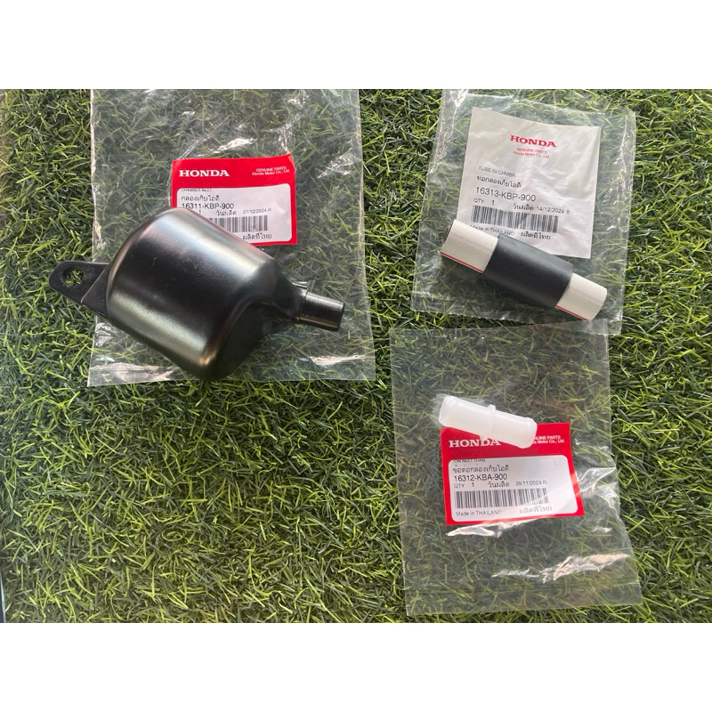 กล่องเก็บไอดี(ปอด) ยางต่อปอด ข้อต่อ LS125ตัวเก่า แดชทุกรุ่น แท้ศูนย์ 100%