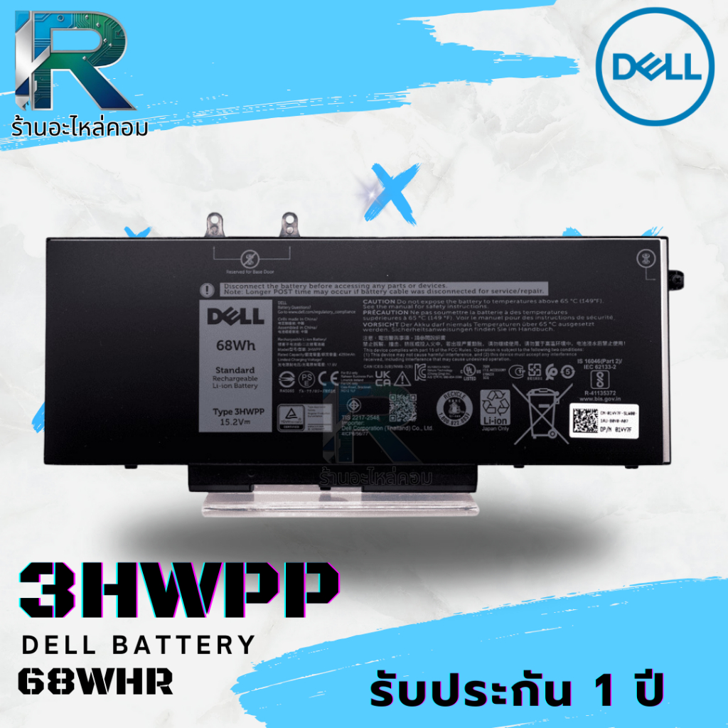 3HWPP Battery DELL Battery Dell Inspiron 7500 2 in 1ของแท้ รับประกัน 1 ปี JG75F