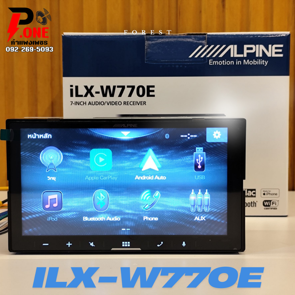 ALPINE ILX-W770E 7-inch with Apple CarPlay & Android Auto (Wireless) จัดส่งจากไทย
