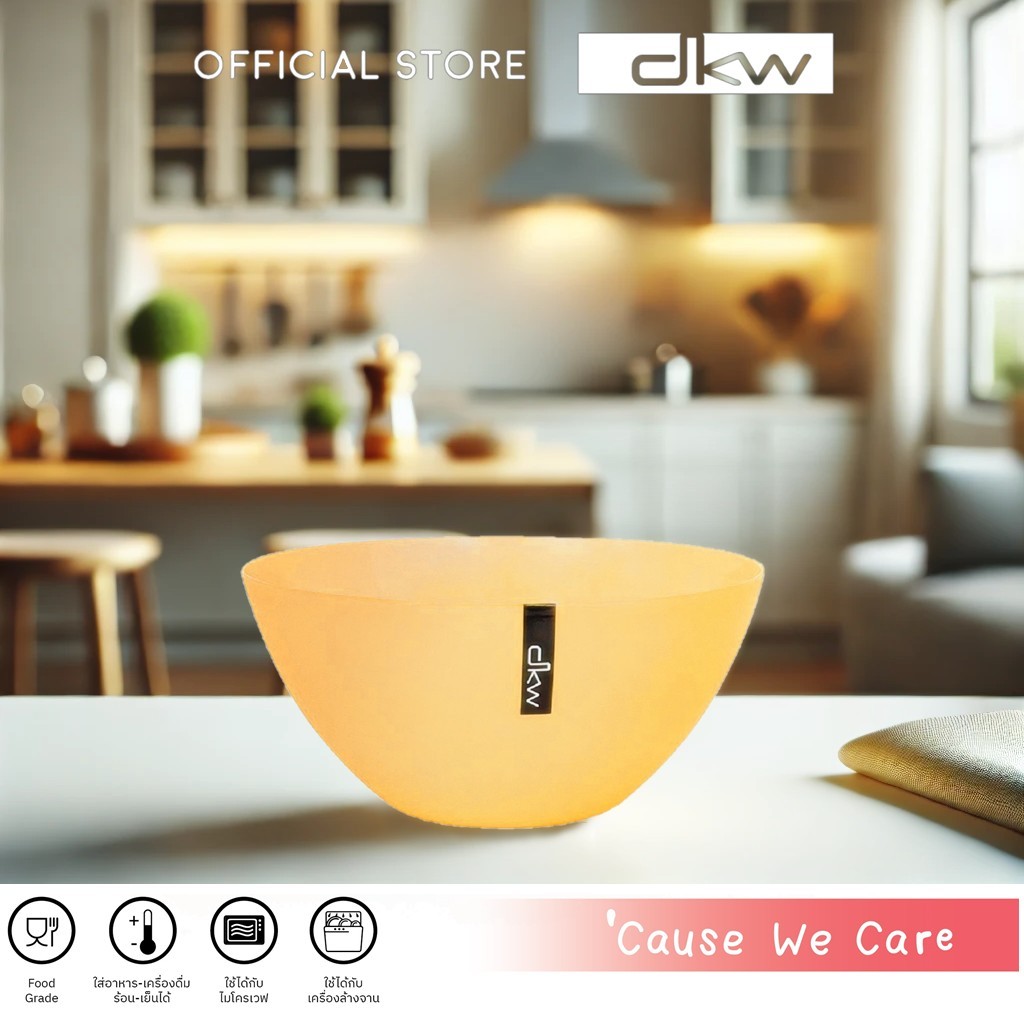 DKW HH-660 ชามพลาสติก (Size M) รุ่น Round อุ่นไมโครเวฟได้ ชามสลัด