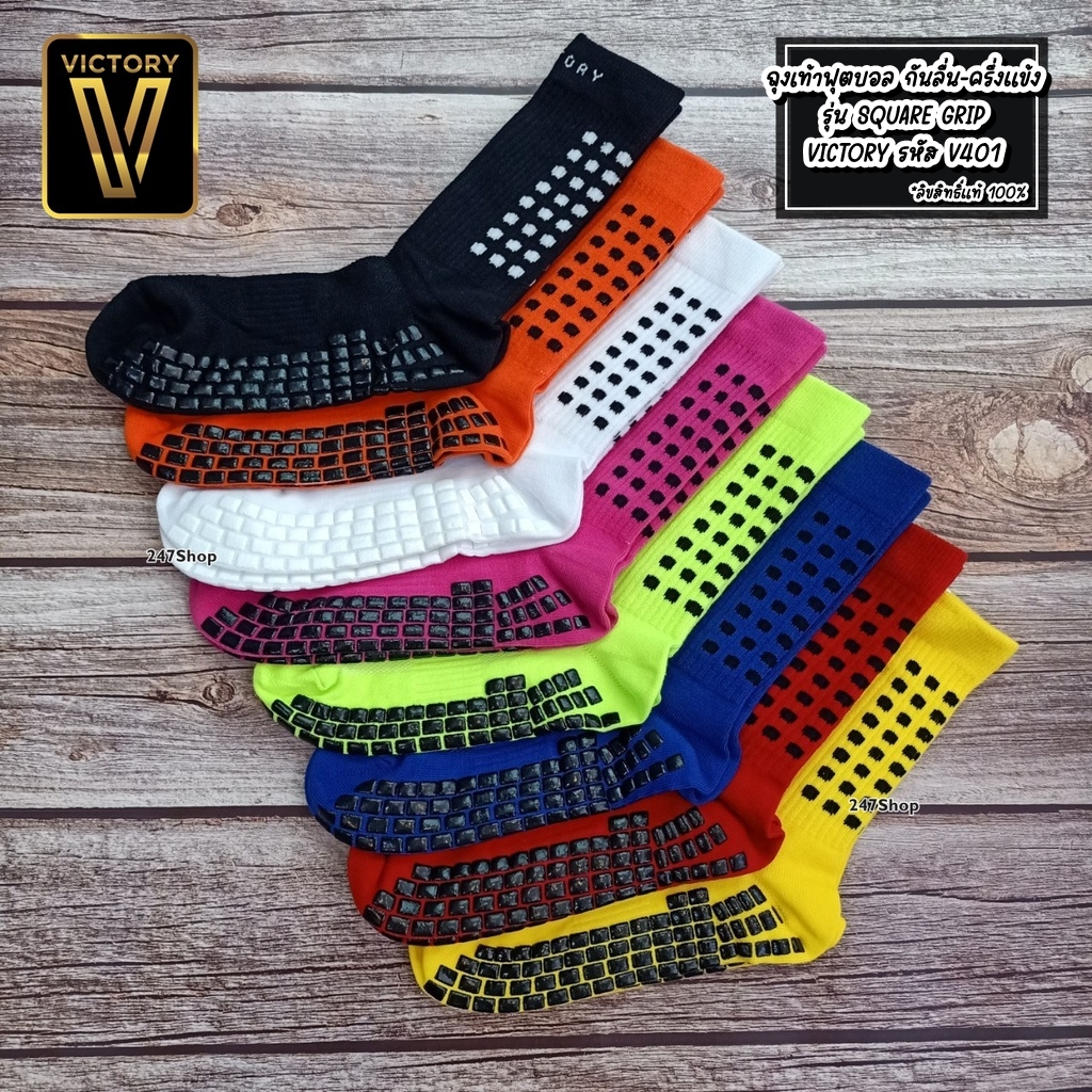 ถุงเท้าฟุตบอล ฟรีไซส์ผู้ใหญ่ กันลื่น-ครึ่งแข้ง VICTORY รุ่น SQUARE GRIP