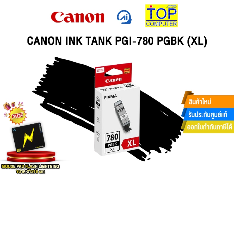 CANON INK TANK PGI-780 PGBK (XL)