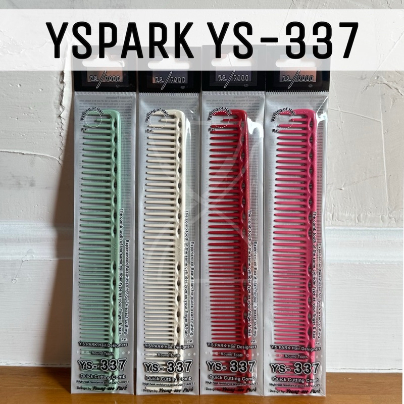 (พร้อมส่ง/ของญี่ปุ่นแท้ราคาถูกที่สุด) YS Park 337 Round Tooth Cutting Comb (190 mm)  หวีตัด สำหรับผมเส้นเล็ก หวีซอย