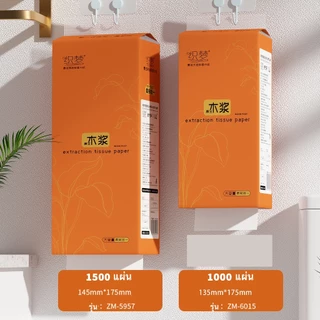 [1ห่อ] ทิชชู่แบบดึงแขวนได้ GB/T 20808 ดีลักซ์คอมฟอร์ท กระดาษทิชชู่ หนา 4 ชั้น 1500 แผ่น/1000 แผ่น