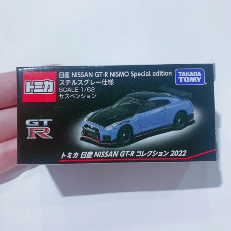Tomica Nissan GT-R Collection 2022 Nissan GT-R NISMO Special Edition