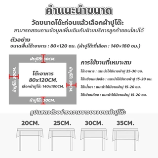 ผ้าปูโต๊ะกาแฟคุณภาพสูง PVC หนา กันน้ำกันน้ำมัน ทนใช้ทนทาน แบบลายสก๊อตขาวดำ