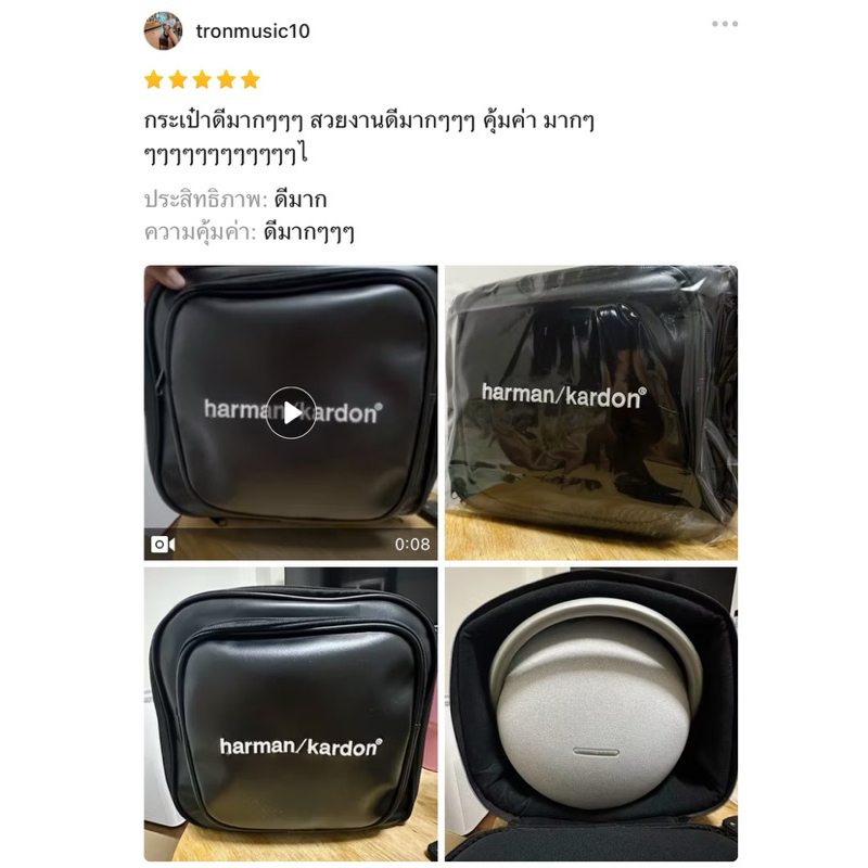 กระเป๋าใส่ลำโพง onyx studio 7 และ 8 ผลิตตรงรุ่น พร้อมส่งจากไทย