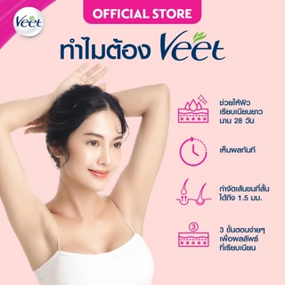 Veet วีท แว็กซ์ แผ่นแว็กซ์กำจัดขน Wax strips Shea สูตรเชียบัตเตอร์และเบอร์รี่ 1 กล่อง ผิวธรรมดา บรรจุ 6 แผ่น x6กล่อง