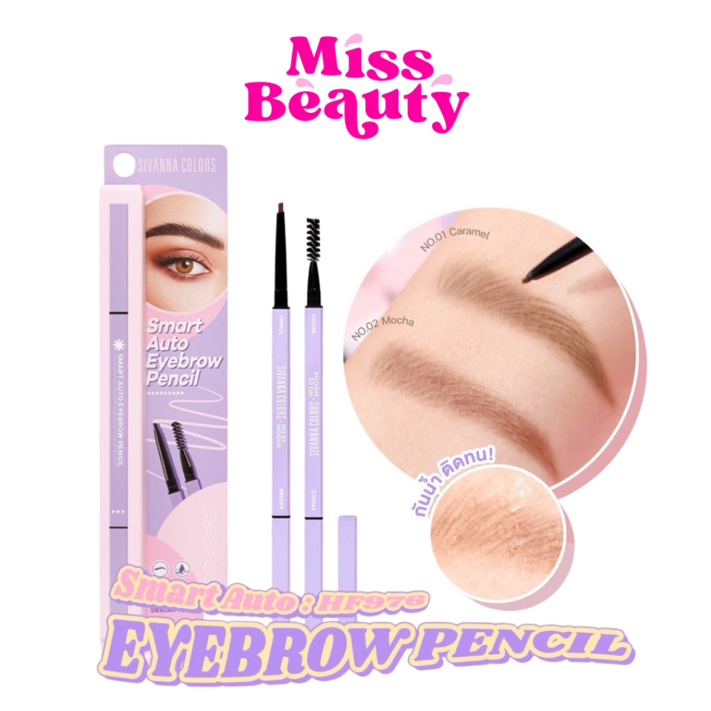 HF976 SIVANNA COLORS SMART AUTO EYEBROW PENCIL ซีเวนน่า คัลเลอร์ส สมาร์ท ออโต้ อายบราว เพนซิล 0.3 กรัม