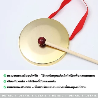 usboon เครื่องดนตรีสําหรับเด็ก เพื่อการศึกษา เครื่องเคาะขนาดเล็ก ฆ้องและฉาบทองเหลือง