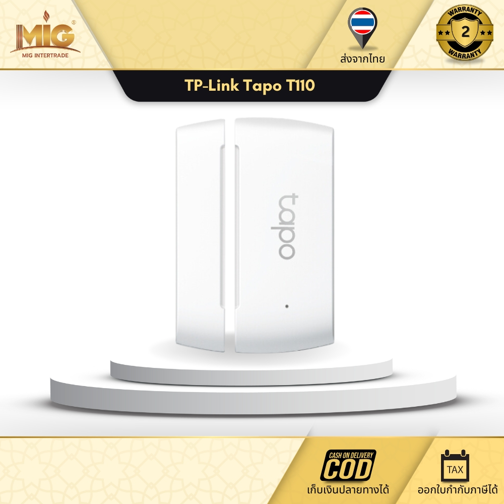 TP-Link Tapo T110 Smart Contact Sensor เซนเซอร์ประตูและหน้าต่างอัจฉริยะ รับประกัน 2 ปี