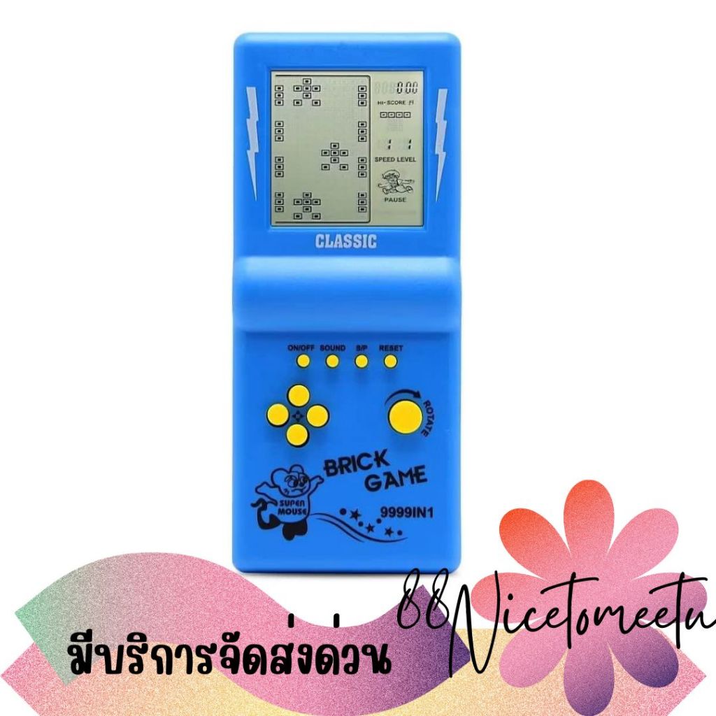 พร้อมส่ง เกมส์กดพกพา Retro Brick Game Console 23 Classic Game 9999in1 คละสี