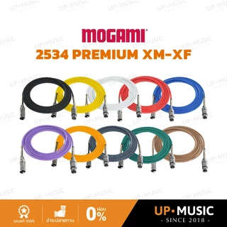 สายสัญญาณไมโครโฟน Mogami 2534 Premium XF-XM | สายไมโครโฟน XLR