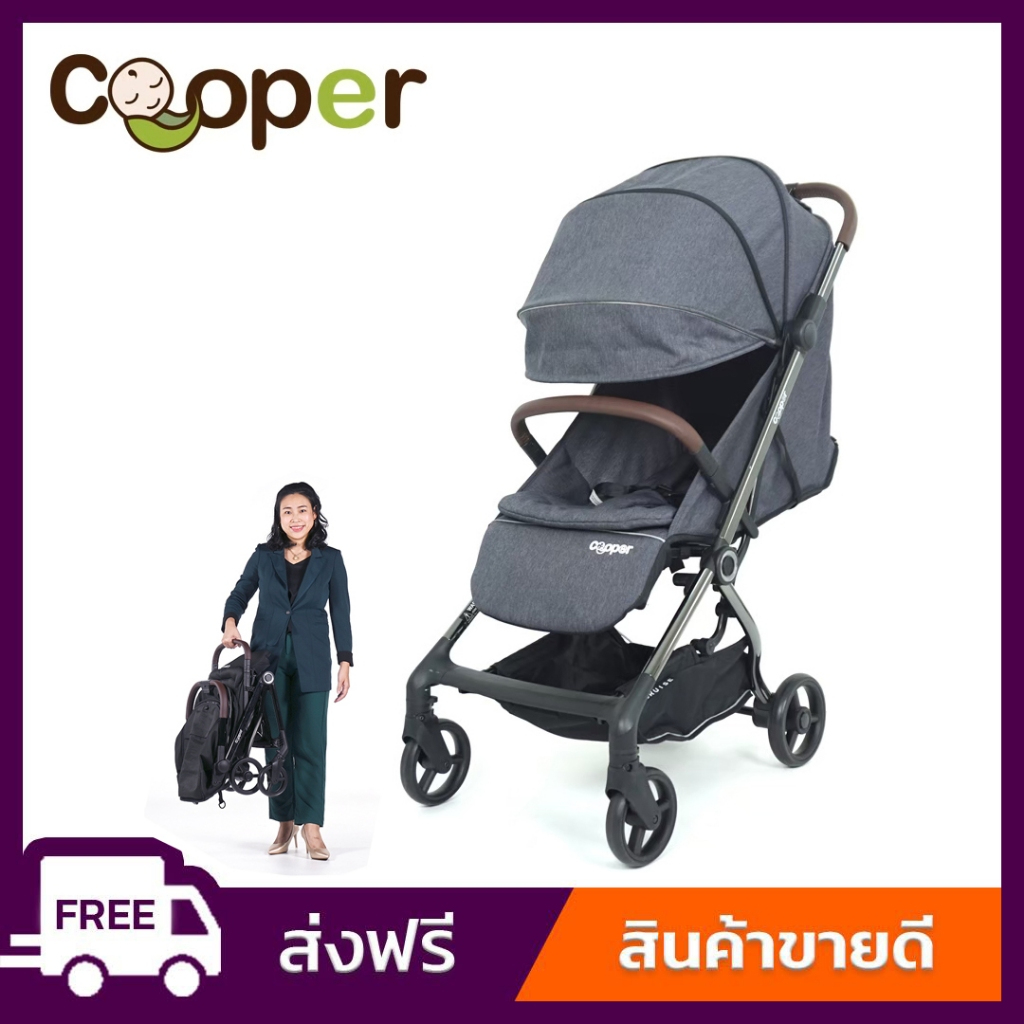 Cooper CRUISE รถเข็น นวัตกรรมใหม่ พับแบบ Auto สี Graphite Grey พร้อมส่ง