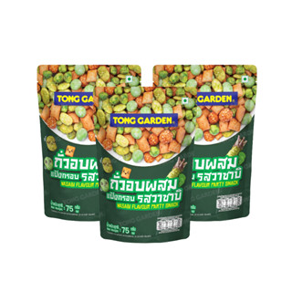 Tonggarden  ถั่วอบผสมแป้งกรอบรสวาซาบิ 75 กรัม
