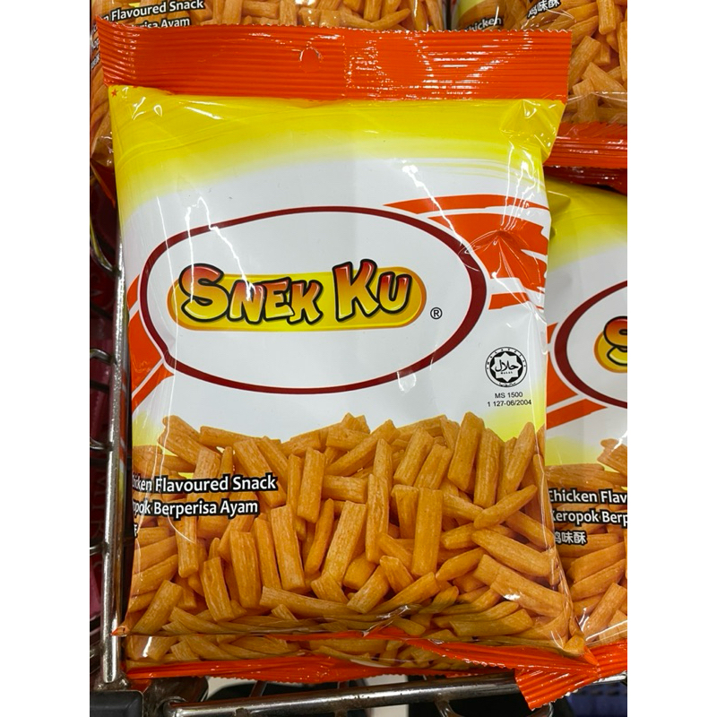 ขนมSneck 250g มีตราฮาลาล