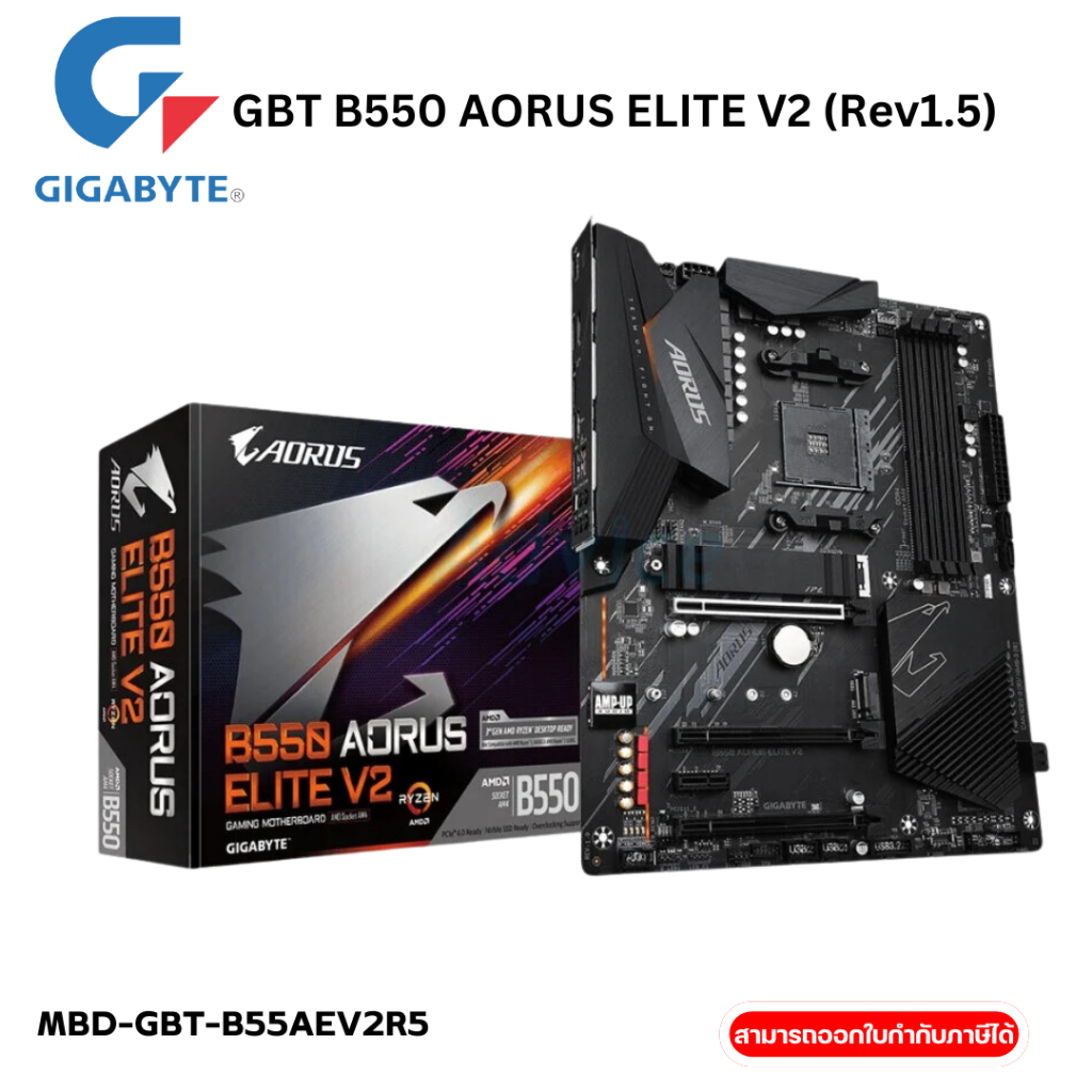 MAINBOARD GIGABYTE B550 AORUS ELITE V2 DDR4 (REV. 1.5)