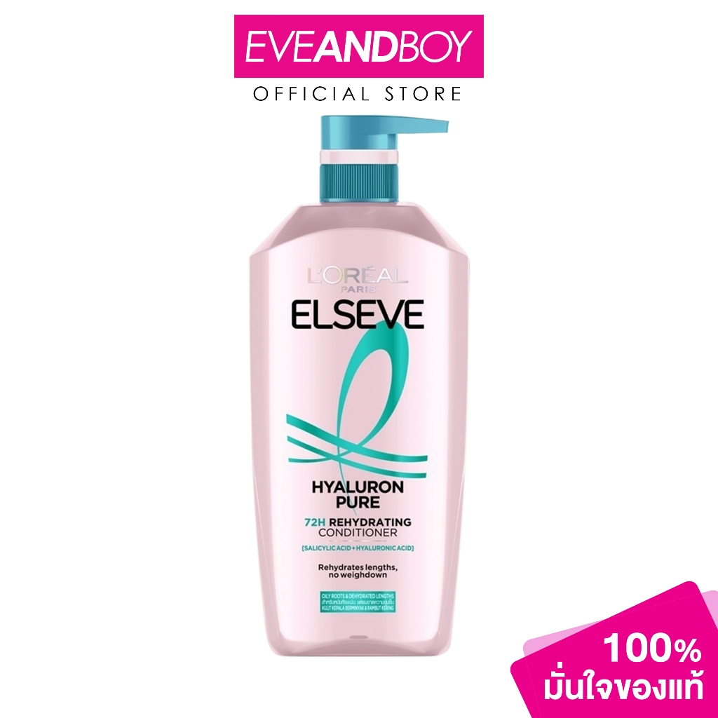 L'OREAL - Paris Elseve Hyaluron Pure 72H Rehydrating Conditioner ลอรีอัล ปารีส คอนดิชั่นเนอร์