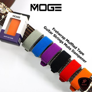 MOGE Fretwrap Muffled Tape Guitar Strings Mute Dampener สายร…