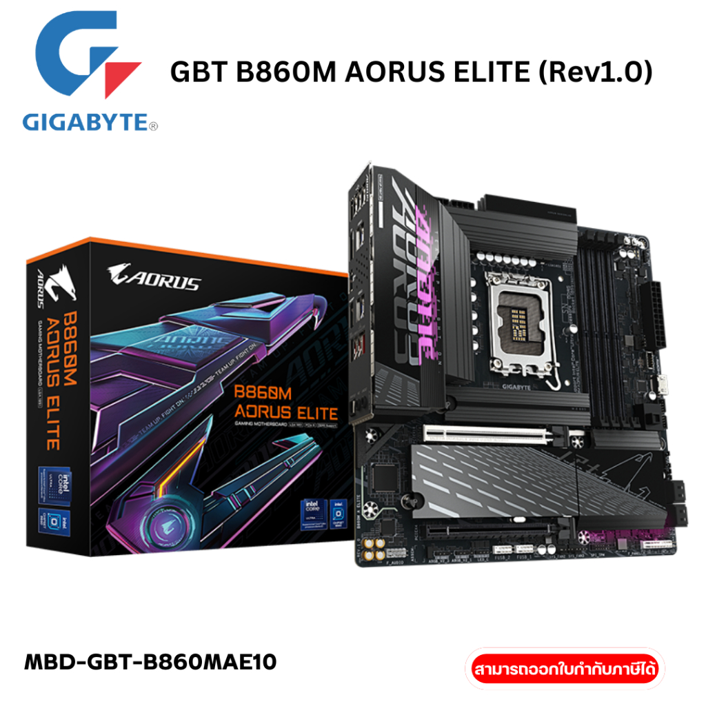 MAINBOARD (เมนบอร์ด) GIGABYTE B860M AORUS ELITE (Rev1.0)