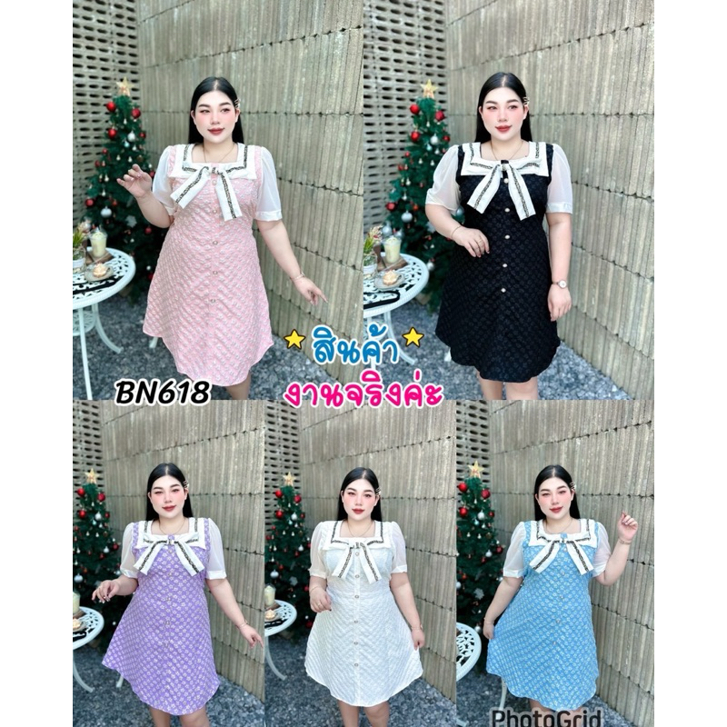 BN618.ชุดเดรสสาวอวบ คอเหลี่ยมแต่งโบว์ แขนชีฟองสั้น งานป้าย