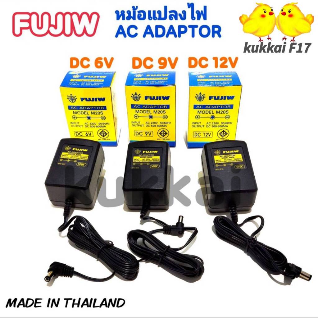 FUJIW AC Adaptor MODEL M20S DC 6V,9V,12V +ใน -นอก IN AC220V,OUTPUT DC500-800MA อะแดปเตอร์ หม้อแปลง positive polarity