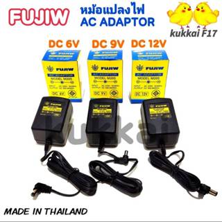 FUJIW AC Adaptor MODEL M20S DC 6V,9V,12V +ใน -นอก IN AC220V,…