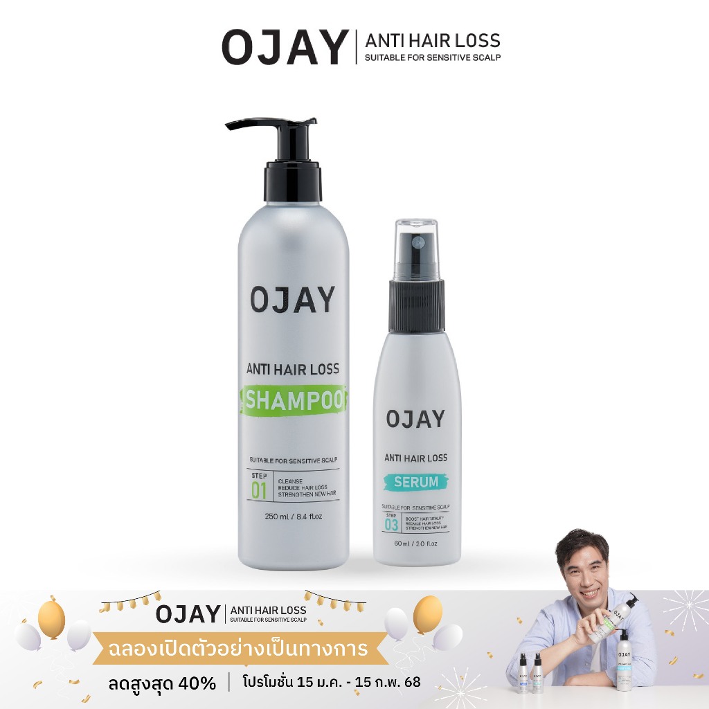[SET C] OJAY Anti Hair Loss แชมพู+เซรั่มลดผมร่วง